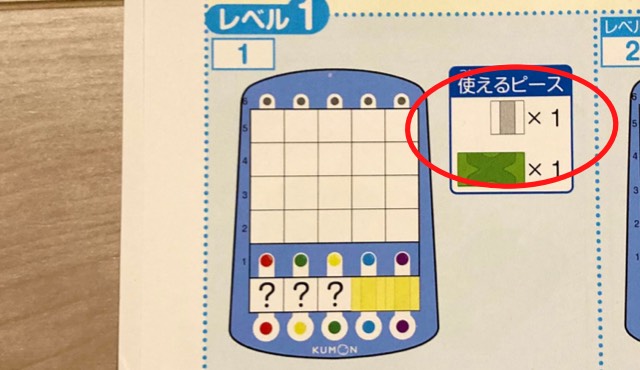 ロジカルルートパズルの問題