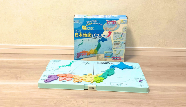 くもん日本地図パズル